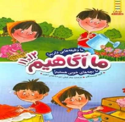 الدكتور بهناز کمالی صور العيادة و موقع العمل13